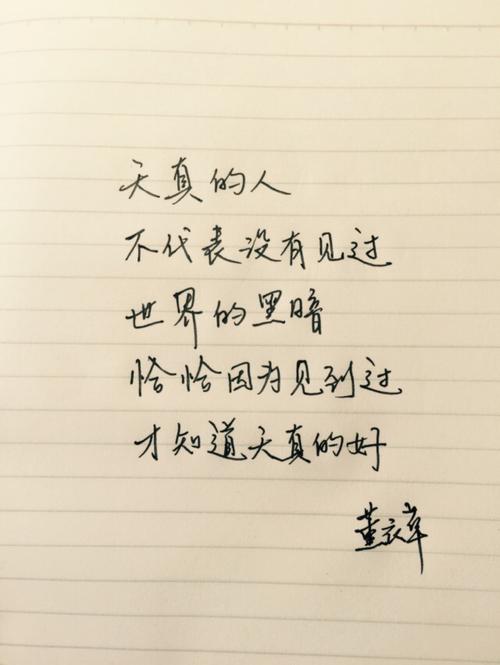 爱情个性语录（用文字绘制最美的爱情画卷）