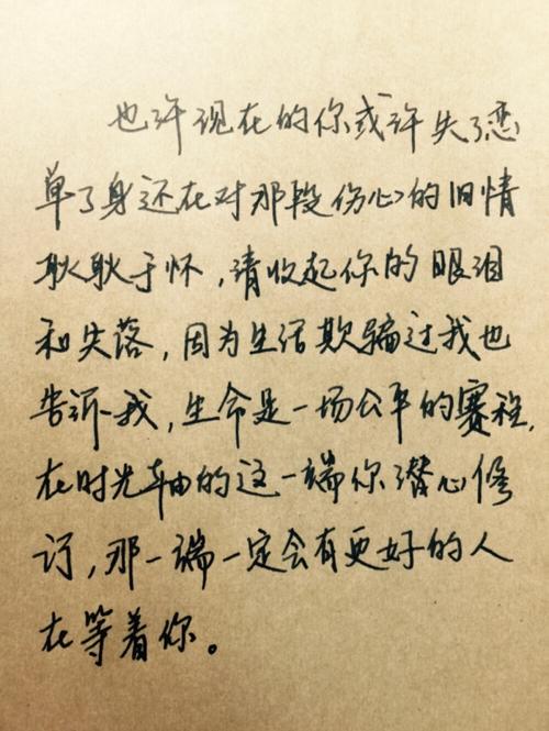 爱情个性语录（用文字绘制最美的爱情画卷）