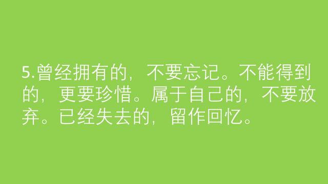 友情岁月语录（岁月见证，友情常在；友情深厚，相守如初。）