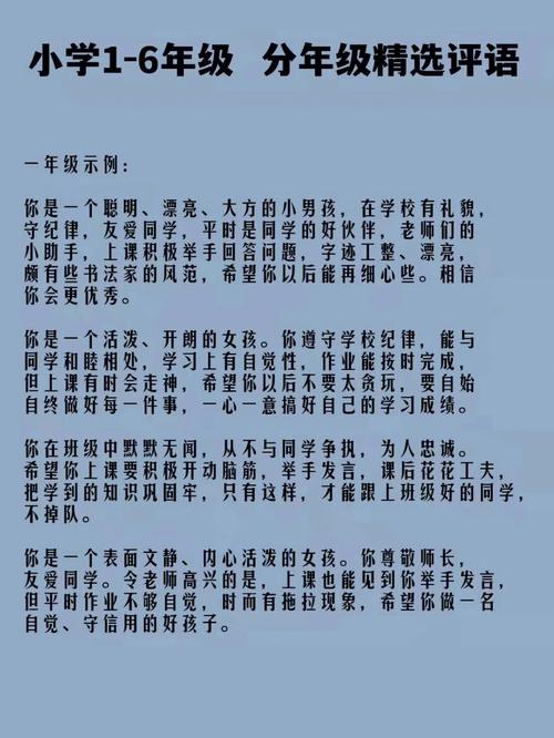 有关班主任离开的日子的作文600字（《班主任的告别》）