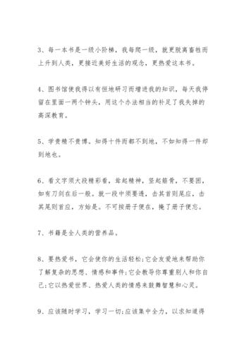 关于伤心的好句简短的（伤心之美：舞蹈着的泪水）