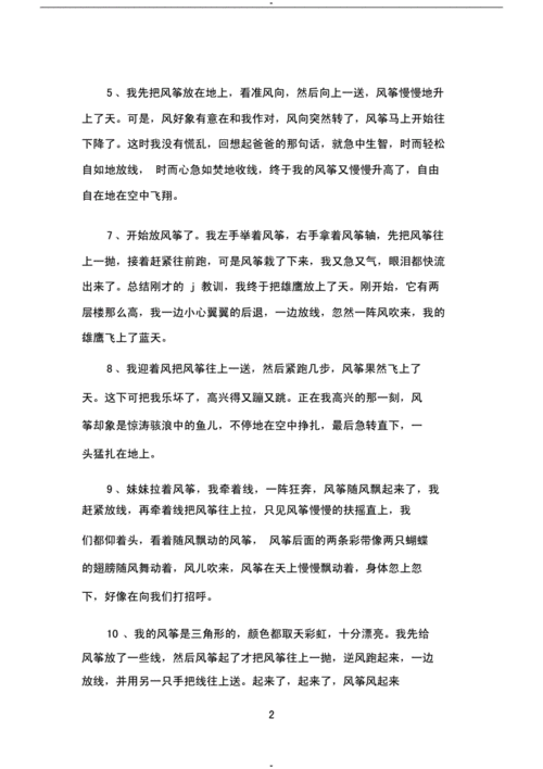 关于伤心的好句简短的（伤心之美：舞蹈着的泪水）