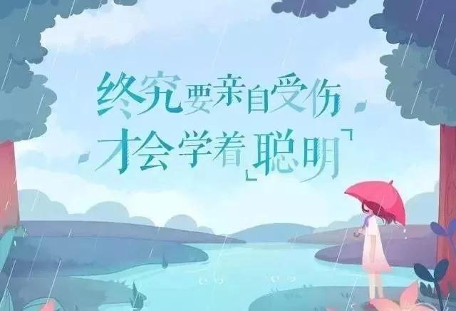 关于人心句子说说（《人心如海》：探寻灵魂深处）