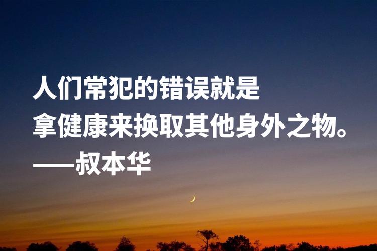 关于人生哲理的名人名言的句子（古名言警句述说生命哲理）