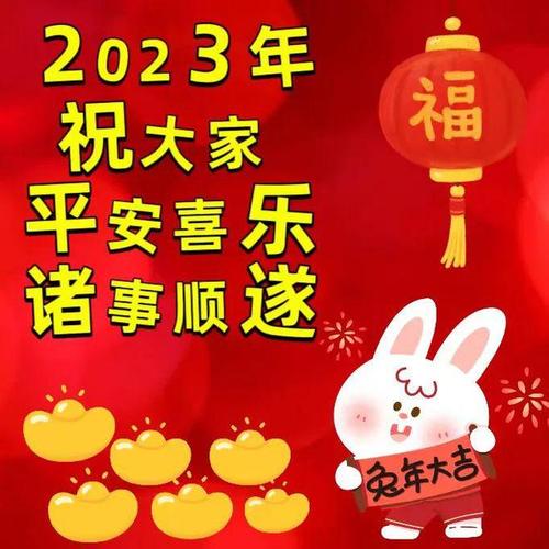 关于告别2020迎接2021的说说（告别2023，迎接美好）