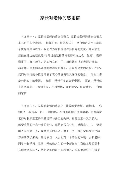 感谢老师的语句有哪些短句（感恩师恩——25句唯美致敬老师的话）