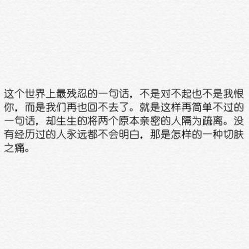 关于伤感的唯美句子大全（怀念过去，纪念青春岁月）