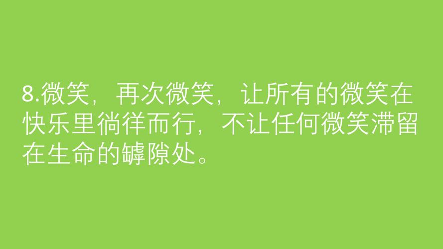 形容紧张的句子和成语（紧张的美）