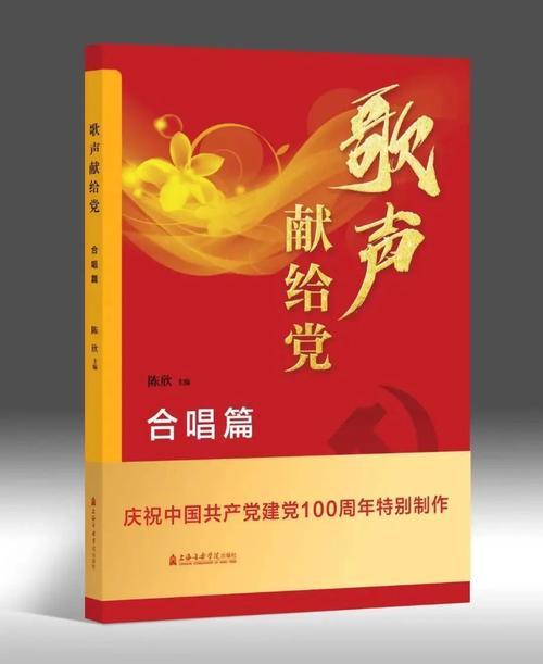 我为青春而歌作文600字（《唱响青春》）