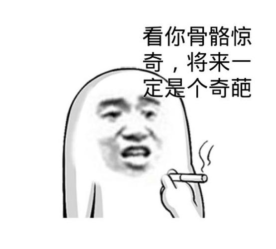 骂人的不带脏字的说说（掌握这些句子，让你变身文艺气质派）