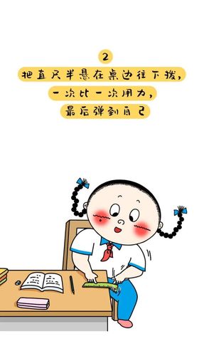 童年傻趣作文500字（《回忆当年小组长》）