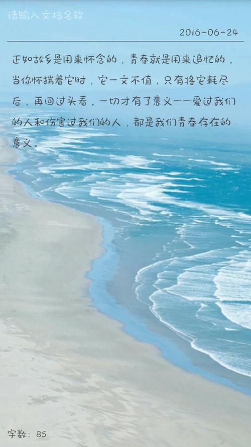 关于时间很快的短句（时间飞逝：流逝如流水的岁月）