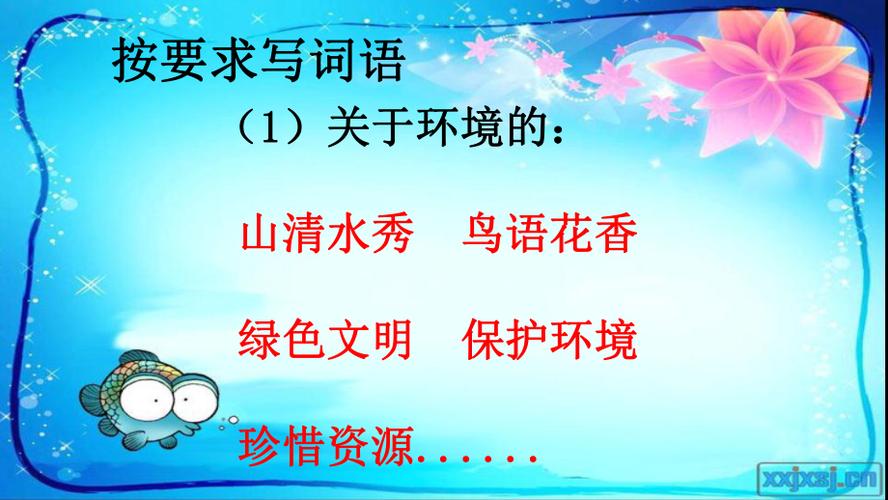 有关我是大自然的一员的作文400字（《我是大自然的一员》）