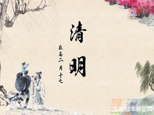 关于清明节的优美诗句大全（清明祭扫的唯美诗句）