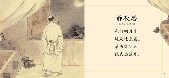 关于日字的诗词（日光绚烂，万物生辉——唯美诗句中的日字）