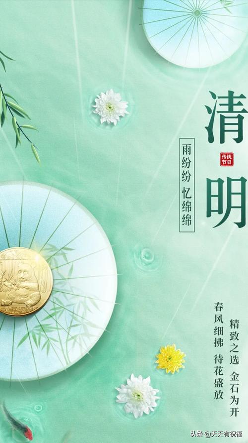 有关赞美清明节的唯美句子的句子摘抄（清明祈福）