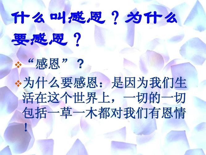 关于感恩父母的诗句或名言名句（感恩父母，是我生命中最美好的事情）