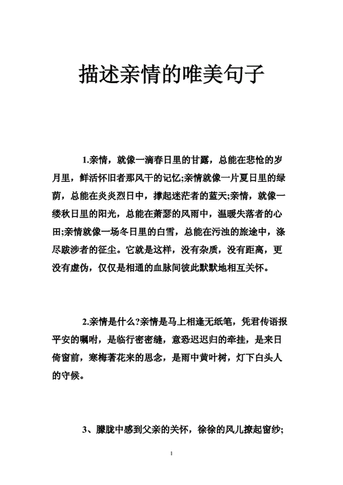 夸赞舞跳得好的短句（舞者的美丽，舞蹈的魅力）