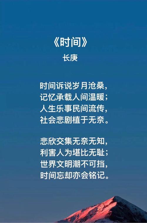 表达美好回忆的句子说说心情（时光荏苒，美好回忆永存）