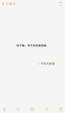 友谊不散的说说（友谊不散，朋友圈永存——以友谊不散朋友圈唯美句子为主题）