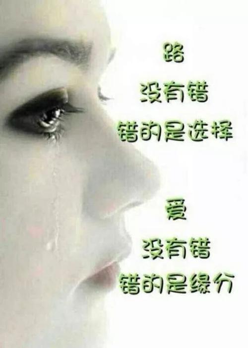 关于心碎了的说说（唯美句子描绘的伤感世界）