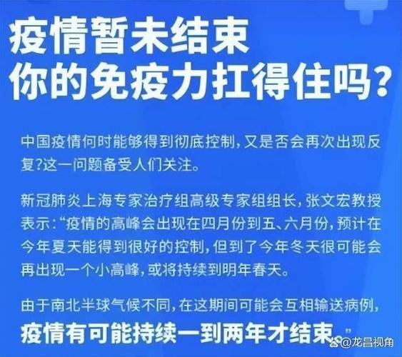 有关面对疫情我想说的作文500字（《勇敢面对险境的一次经历》）