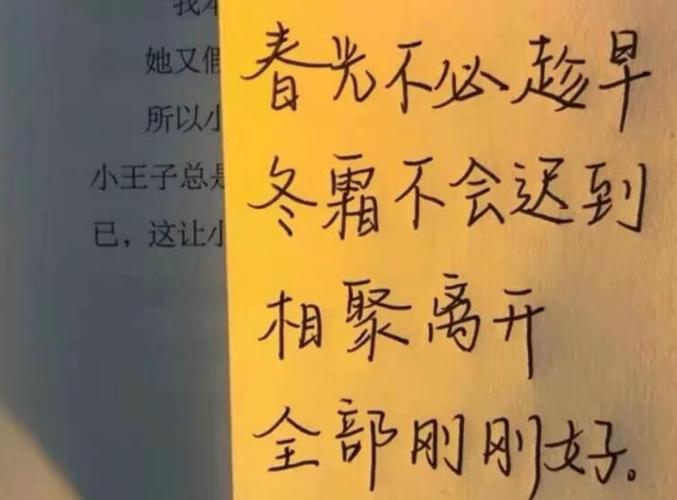 离别的绝美句子（美好记忆，永不遗忘）