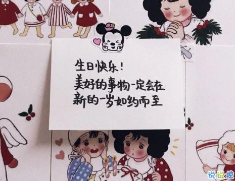 祝小孩子生日快乐的唯美短句（用唯美句子为孩子送上祝福）