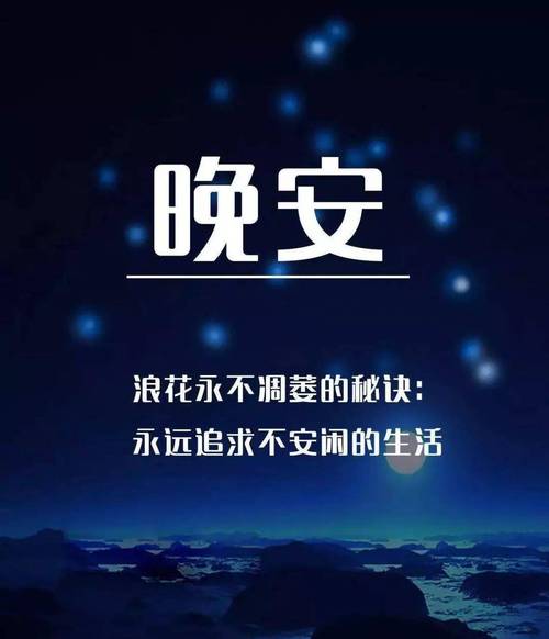 2021最火的正能量励志心灵鸡汤句子摘抄（心灵鸡汤：在美好中寻找力量）