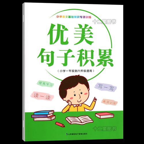 关于夸张的句子有哪些?（陶冶心灵的诗意之旅）