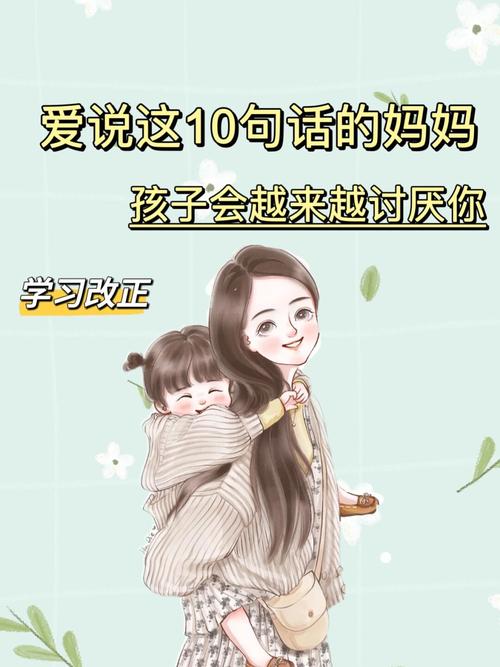 有关妈妈对孩子的爱的唯美句子的短句英语（温暖如春的妈妈）