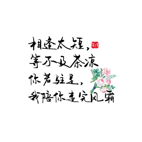 爱情古诗词 唯美（爱的唯美——古代诗词中的爱情经典）