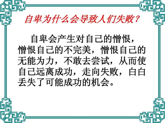 有关自信是成功的基石的作文800字（《自信是成功的基石》）