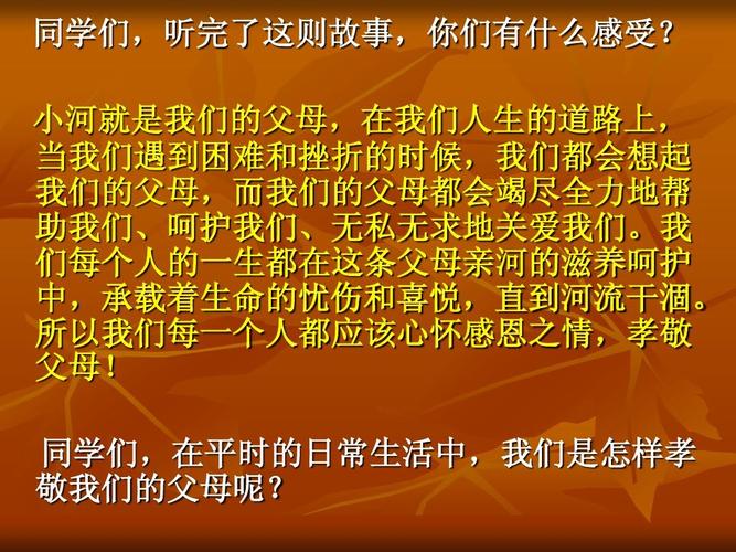 关于不孝顺父母的朋友圈说说（不孝的悲哀）