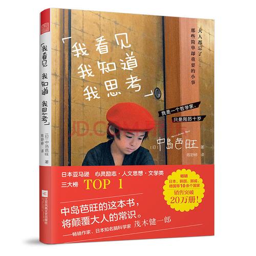 以人生心灵的考试为话题的作文600字（《我的人生心灵考试》）