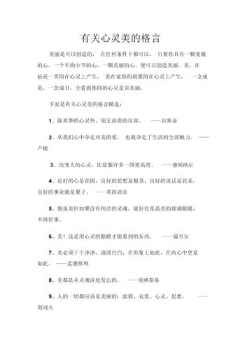 以人生心灵的考试为话题的作文600字（《我的人生心灵考试》）