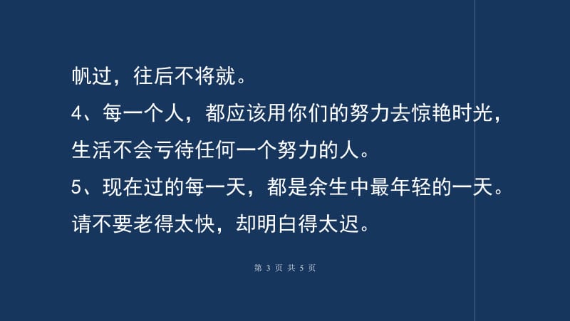 淡淡的忧伤的句子大全短句（唯美句子与生命的淡淡忧伤）