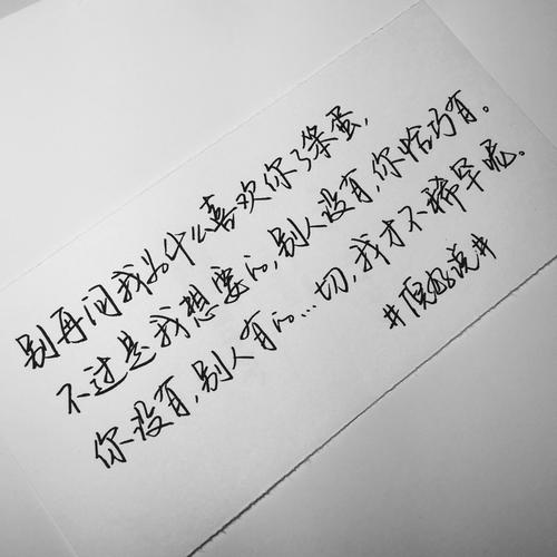 形容青春的佳句（《青春之舞》：跳动着梦想的旋律）