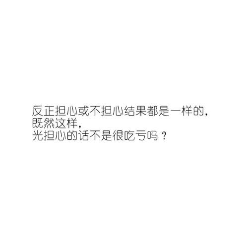 清新爱情短句（唯美爱情）