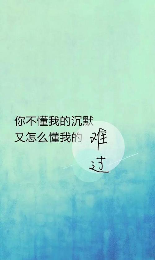 调整心态的句子短句（用唯美句子，让心灵舒畅）