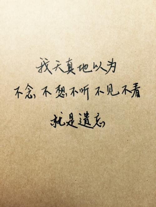 调整心态的句子短句（用唯美句子，让心灵舒畅）