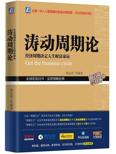 成功来源于积累作文（《成功源于积累——一位年轻医生的奋斗之路》）