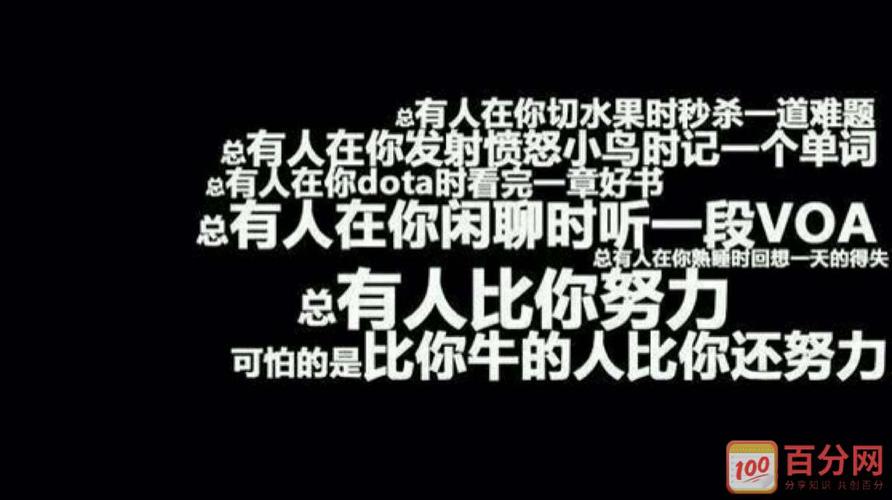 有关激励人生的名言警句的好句有哪些（25个名言教你坚持梦想、追求幸福）