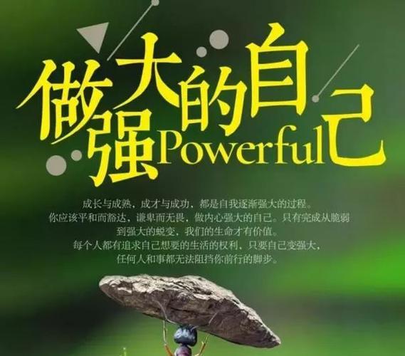 有关激励人生的名言警句的好句有哪些（25个名言教你坚持梦想、追求幸福）