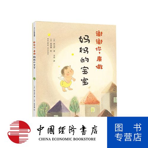 有关妈妈谢谢你的作文800字（《爱在母亲的手中——妈妈，谢谢你》）