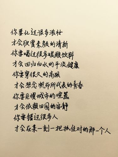 治愈心情的一句话经典语录（用美丽的语言温暖你的心）