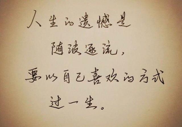 一些很经典精辟的感悟人生句子（点亮前行路——25个珍贵的人生感悟）