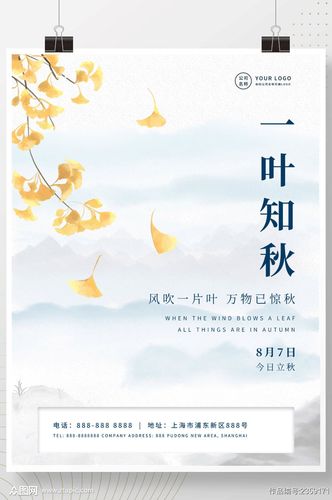 立秋的句子短句唯美2020（立秋鸣蝉：一份唯美的感悟）