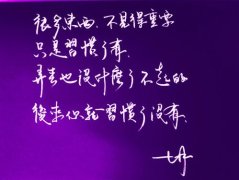 文艺有韵味的极美情话（花间诉情）