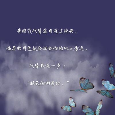 很温柔的晚安句子（用短句传递情感，让晚安更温馨）